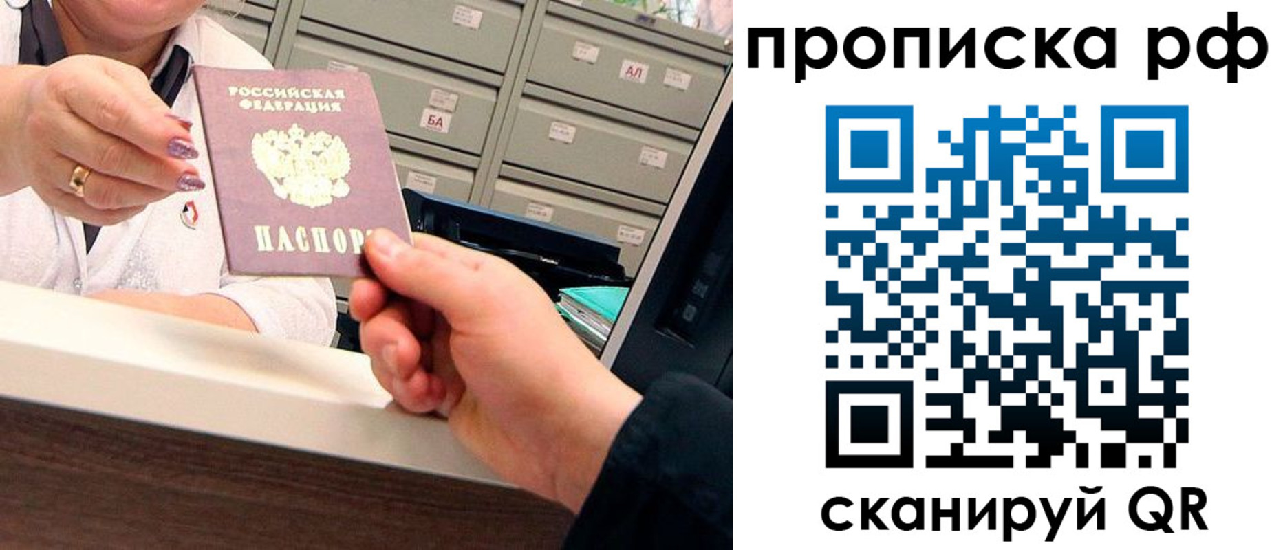 временная регистрация госуслуги в Железногорске