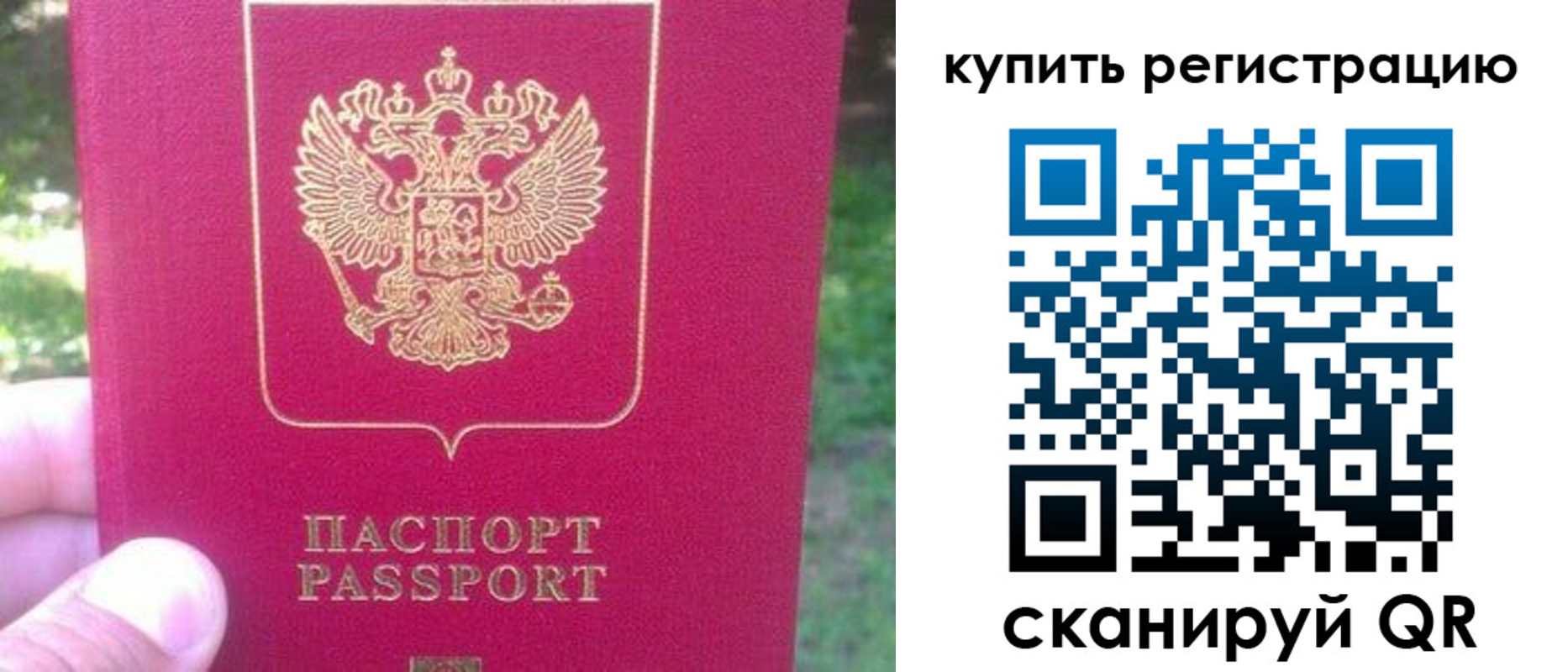 регистрация для школы в Железногорске