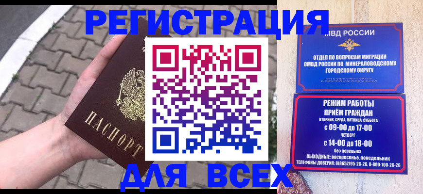 форма 3 в Железногорске